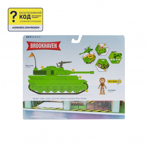 DevSeries Ігровий набір Feature Vehicle Brookhaven: Tank - lebebe-boutique - 4