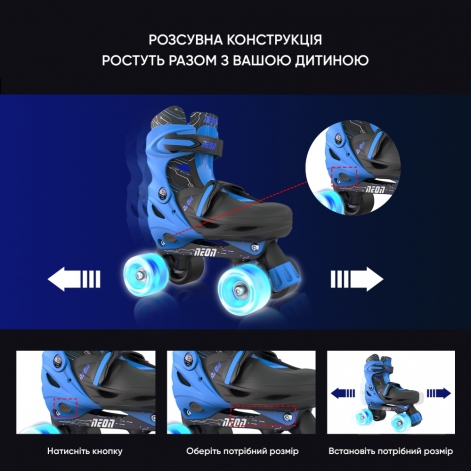 NEON Ролики Combo Skates Синій (Размір 30-33) - lebebe-boutique - 10