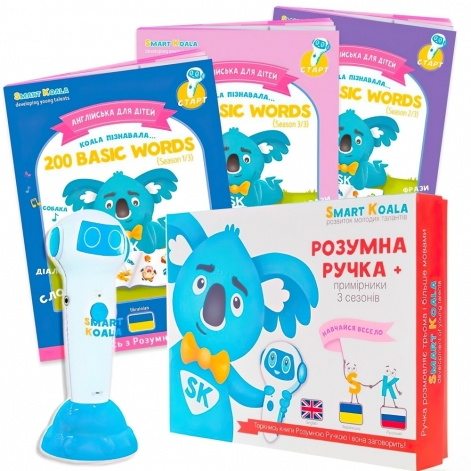 Стартовий набір + Книга Інтерактивна Smart Koala English (1, 2, 3 сезон)