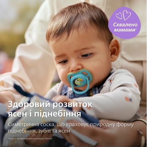 Пустушка Avent Ultra Air, 6-18 міс., 2шт, дизайн для хлопчиків. - lebebe-boutique - 4