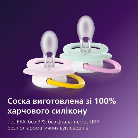 Пустушка Avent Ultra Air, 0-6 міс., 2шт, дизайн для дівчат. - lebebe-boutique - 9