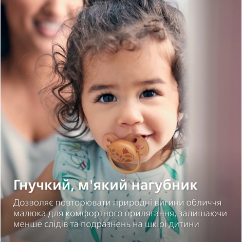 Пустушка Avent Ultra Soft, 6-18 міс., дизайн для дівчат, 2 шт. - lebebe-boutique - 4