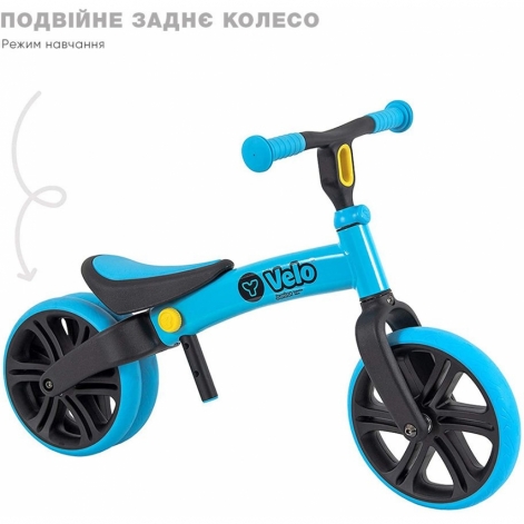 YVolution Біговел Yvelo Junior блакитний - lebebe-boutique - 7