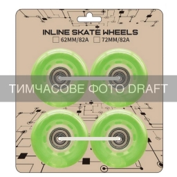 Змінний комплект коліс 2Е для роликів 70*24мм, LED, 4 шт, зелений