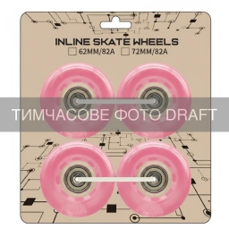 Змінний комплект коліс 2Е для роликів 62*24мм, LED, 4 шт, рожевий