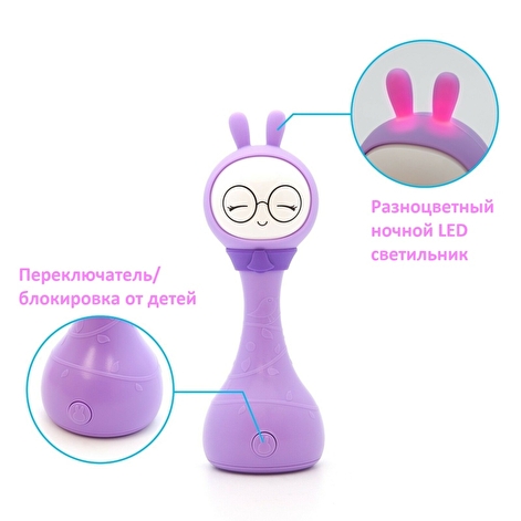 Інтерактивна іграшка-брязкальце Smarty зайка Alilo R1 YoYo фіолетовий - lebebe-boutique - 5