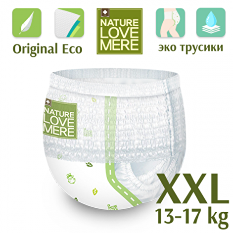 Підгузки-трусики NatureLoveMere Eco WW розмір XXL (13-17 кг) - lebebe-boutique - 5