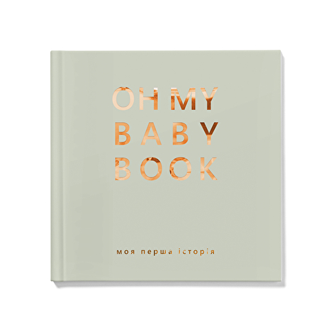 Oh My Baby Book для для дівчинки, оливка