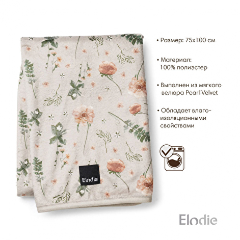 ELODIE ПЛЕД-ОДЕЯЛО VELVET - MEADOW BLOSSOM - lebebe-boutique - 3