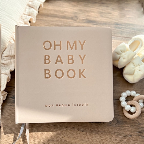 Oh My Baby Book для для дівчинки, беж - lebebe-boutique - 17