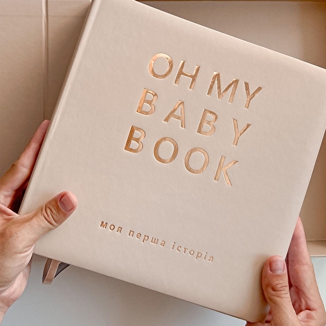 Oh My Baby Book для для  хлопчика, беж - lebebe-boutique - 16