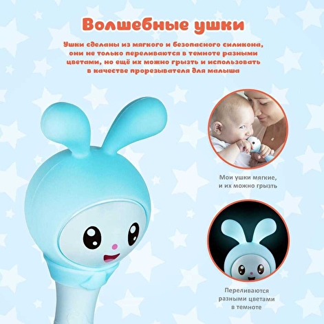 Інтерактивна іграшка-брязкальце Smarty Крошик Alilo - lebebe-boutique - 3