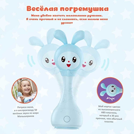 Інтерактивна іграшка-брязкальце Smarty Крошик Alilo - lebebe-boutique - 4