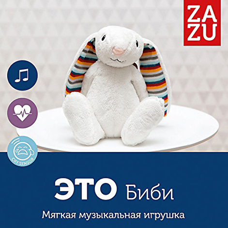 Музыкальная мягкая игрушка BIBI с белым шумом Кролик Zazu - lebebe-boutique - 2
