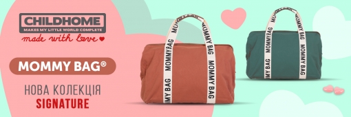 Сумка Childhome Mommy bag Signature canvas green