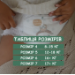 Органічні підгузки-трусики Eco by Naty Розмір 5 (від 12 до 18 кг) 34 шт - lebebe-boutique - 2