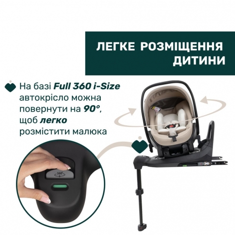 Автокрісло Chicco First-Seat Recline i-Size, група 0+ - lebebe-boutique - 3