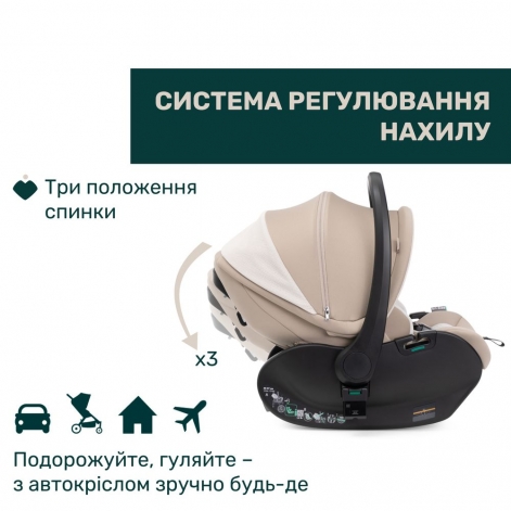 Автокрісло Chicco First-Seat Recline i-Size, група 0+ - lebebe-boutique - 5