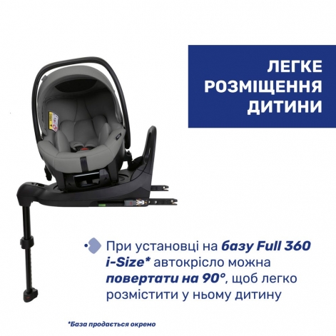 Автокрісло Chicco Kory Plus i-Size, група 0+ - lebebe-boutique - 4