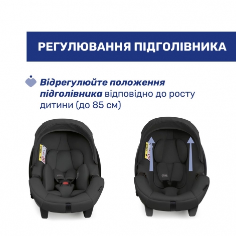 Автокрісло Chicco Kory Plus i-Size, група 0+ - lebebe-boutique - 2