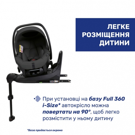 Автокрісло Chicco Kory Plus i-Size, група 0+ - lebebe-boutique - 6