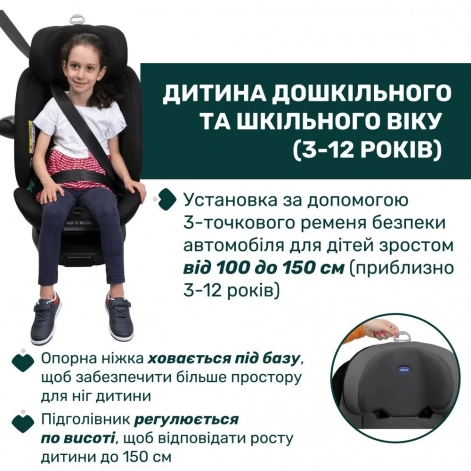 Автокрісло Chicco EverOne i-Size, група 0+/1/2/3 - lebebe-boutique - 7