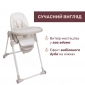 Стульчик для кормления Chicco Polly Armonia - lebebe-boutique - 3