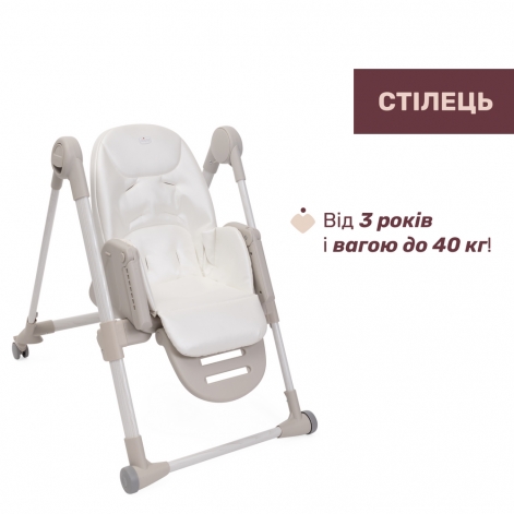 Стульчик для кормления Chicco Polly Armonia - lebebe-boutique - 4