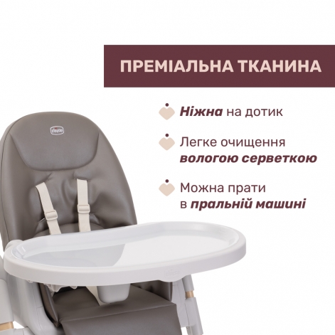 Стульчик для кормления Chicco Polly Armonia - lebebe-boutique - 3