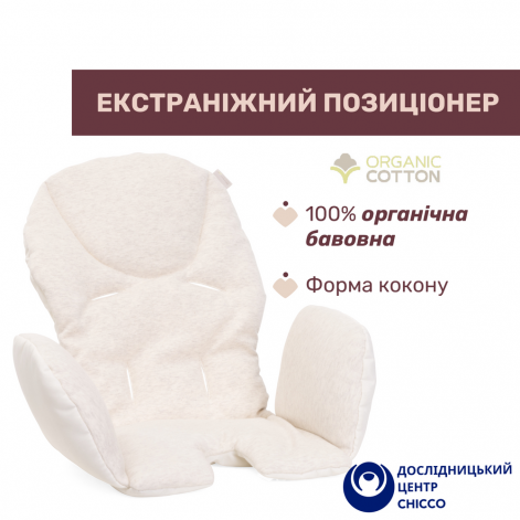 Стульчик для кормления Chicco Polly Armonia - lebebe-boutique - 5