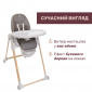 Стульчик для кормления Chicco Polly Armonia - lebebe-boutique - 6