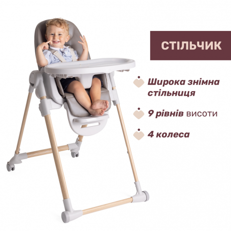 Стульчик для кормления Chicco Polly Armonia - lebebe-boutique - 7