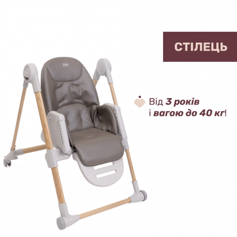 Стульчик для кормления Chicco Polly Armonia - lebebe-boutique - 8