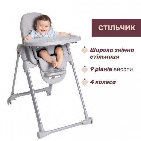 Стульчик для кормления Chicco Polly Armonia - lebebe-boutique - 6