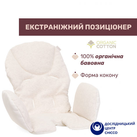 Стульчик для кормления Chicco Polly Armonia - lebebe-boutique - 6