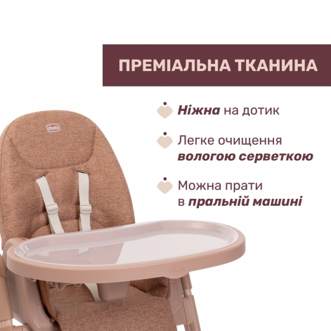 Стульчик для кормления Chicco Polly Armonia - lebebe-boutique - 2