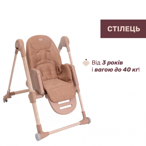 Стульчик для кормления Chicco Polly Armonia - lebebe-boutique - 7