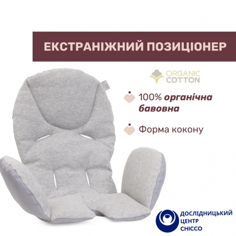 Стульчик для кормления Chicco Polly Armonia - lebebe-boutique - 3