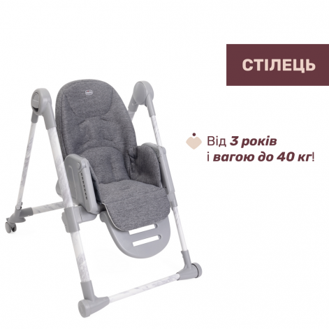 Стульчик для кормления Chicco Polly Armonia - lebebe-boutique - 6