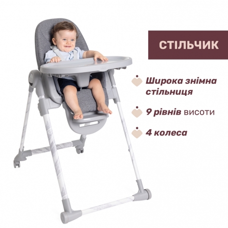 Стульчик для кормления Chicco Polly Armonia - lebebe-boutique - 4