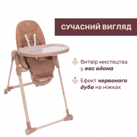 Стульчик для кормления Chicco Polly Armonia - lebebe-boutique - 4