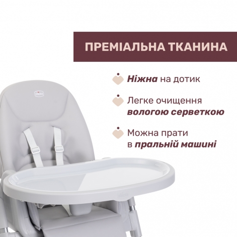 Стульчик для кормления Chicco Polly Armonia - lebebe-boutique - 3