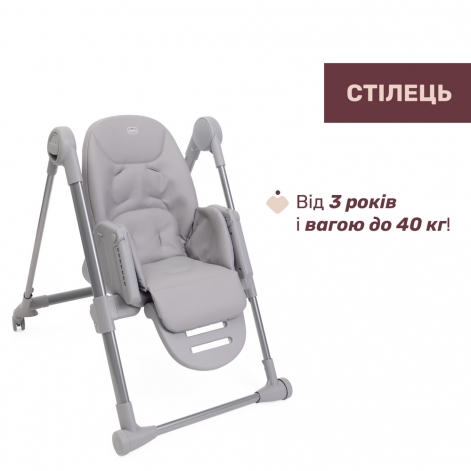 Стульчик для кормления Chicco Polly Armonia - lebebe-boutique - 2