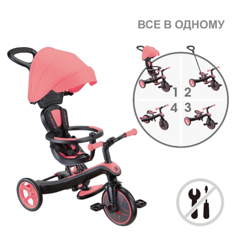 Велосипед детский GLOBBER серии EXPLORER TRIKE 4в1, розовый, до 20кг, 3 колеса - lebebe-boutique - 9