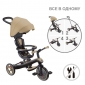 Велосипед детский GLOBBER серии EXPLORER TRIKE 4в1, песочный, до 20кг, 3 колеса - lebebe-boutique - 9