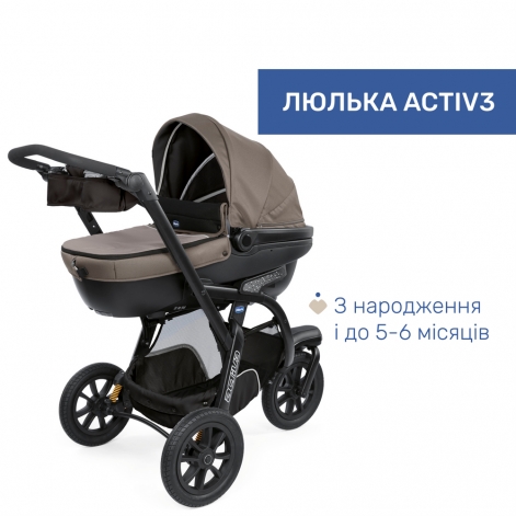 Коляска 2 в 1 Chicco Activ3 - lebebe-boutique - 2