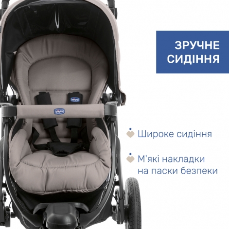 Коляска 2 в 1 Chicco Activ3 - lebebe-boutique - 10