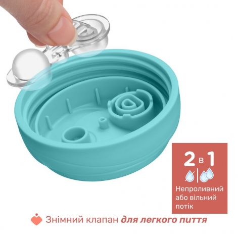 Поильник непроливайка "Training Cup", 200мл, 6м+ - lebebe-boutique - 5