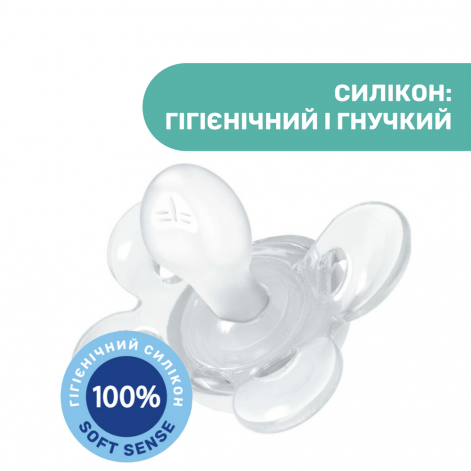 Пустышка Physio Comfort силиконовая с футляром от 16-36 месяцев 1шт. (люминесцентная) - lebebe-boutique - 5