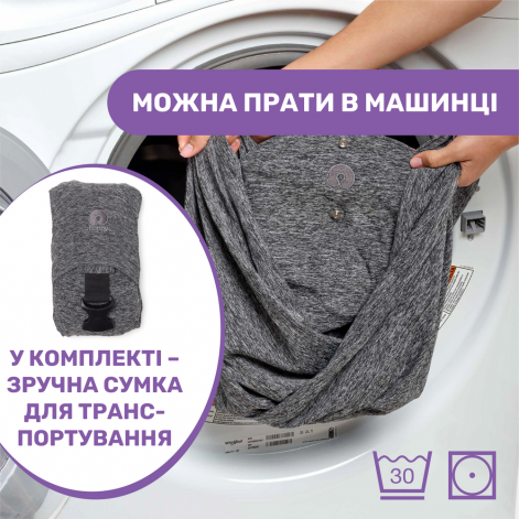 Слінг для новонародженого Boppy ComfyFit Evolution, кол. 47 - lebebe-boutique - 4